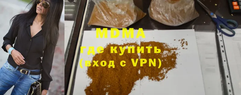 мега ссылки  Луза  MDMA crystal  как найти закладки 